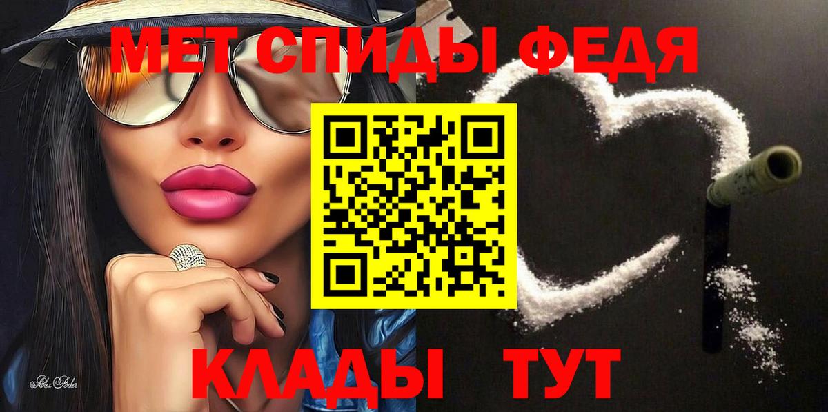 АМФ 98% Усть-Лабинск