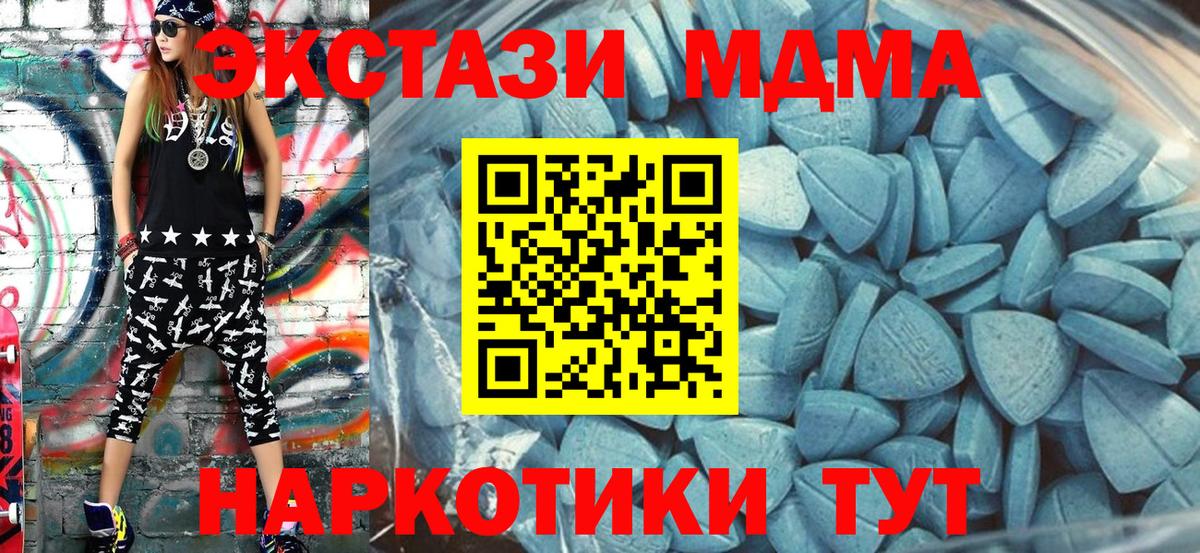 Экстази таблы  Экстази Punisher  ЭКСТАЗИ  Вход с VPN  Усть-Лабинск 
