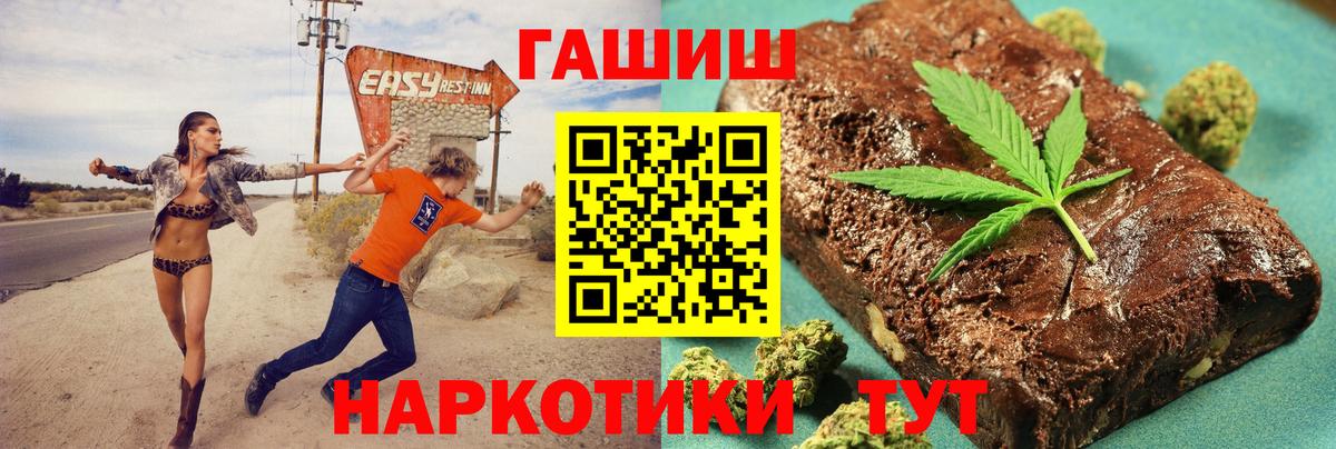 Гашиш  Гашиш Ice-O-Lator  Усть-Лабинск  Вход с VPN  Гашиш убойный 