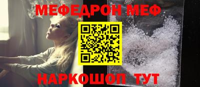 MESCALINE Бузулук