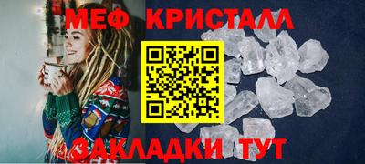 MESCALINE Бузулук