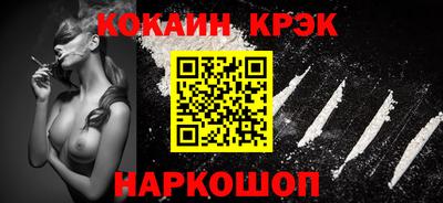 бутик Бугуруслан