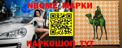 бутик Бугуруслан