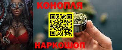 бутик Бугуруслан