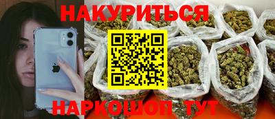 бутик Бугуруслан