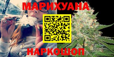 бутик Бугуруслан
