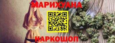 сатива Будённовск
