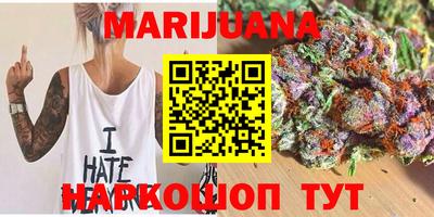 MESCALINE Бузулук