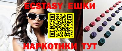 MESCALINE Бузулук