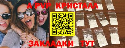 сатива Будённовск
