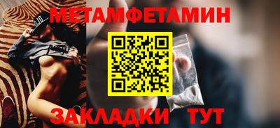 MESCALINE Бузулук