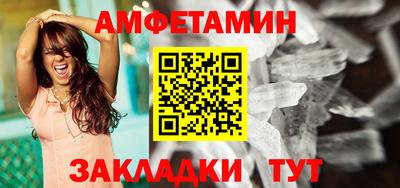 сатива Будённовск