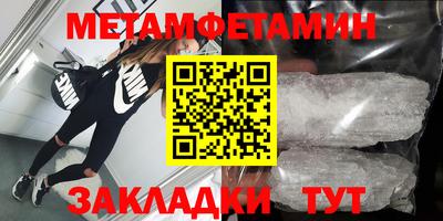 MESCALINE Бузулук