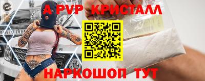 бутик Бугуруслан