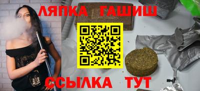 бутик Бугуруслан