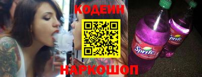 MESCALINE Бузулук