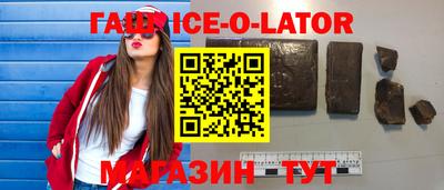 сатива Будённовск