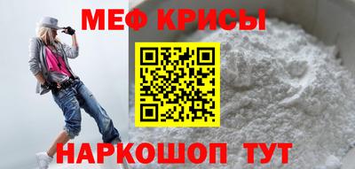 MESCALINE Бузулук