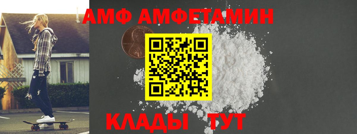 Усть-Лабинск  Метамфетамин витя  Метамфетамин витя  Вход с VPN 