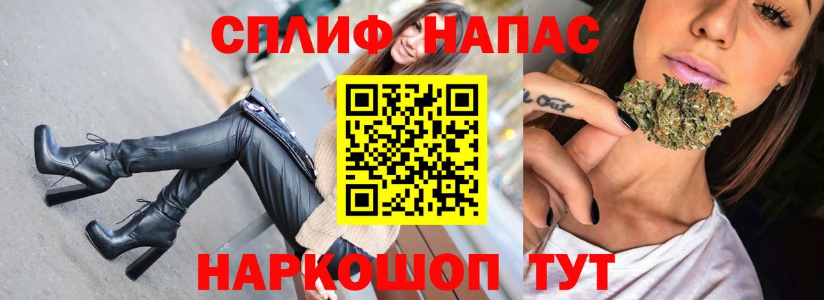 Конопля сатива  Марихуана сатива  Вход с VPN  Усть-Лабинск 